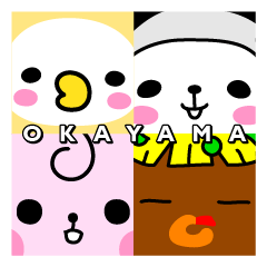 [LINEスタンプ] 岡山のモモキビ対ママえび fetchpriority=high