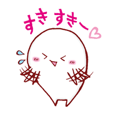 [LINEスタンプ] 付き合いたての君たちへ 