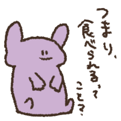 [LINEスタンプ] 話を聞かないゆるい生き物たち 