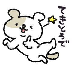 [LINEスタンプ] ふんわりお茶をにごすスタンプ