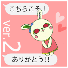 [LINEスタンプ] 文字打ちなしでいいよね！赤目うさぎver.2 
