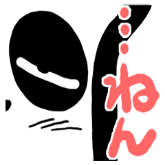 [LINEスタンプ] パンダは食パンだ fetchpriority=high