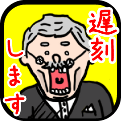 [LINEスタンプ] 現状報告スタンプ！ 