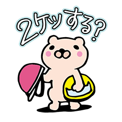 [LINEスタンプ] バイクマ