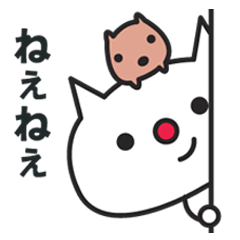 [LINEスタンプ] にゃんことカピバラさん★ fetchpriority=high