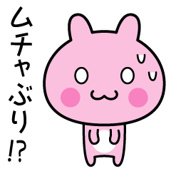 [LINEスタンプ] ムチャぶりスタンプ！ 