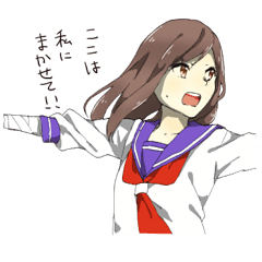 [LINEスタンプ] 中二病カノジョ fetchpriority=high