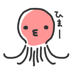 [LINEスタンプ] ほんわか 海のおともだち 