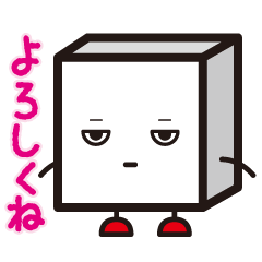 [LINEスタンプ] ハコくんが行く 