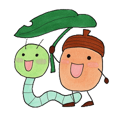 [LINEスタンプ] どんぐり君とイモムシ君