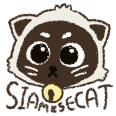 [LINEスタンプ] Siamese Cat 
