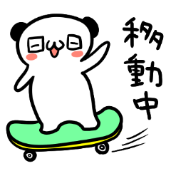 [LINEスタンプ] くまひろとブタまん 