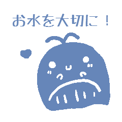 [LINEスタンプ] 渇水くじらの日常 