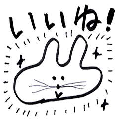 [LINEスタンプ] 平成イミフうさぎ〜日常編〜 