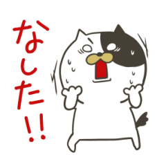 [LINEスタンプ] 丹後弁スタンプ
