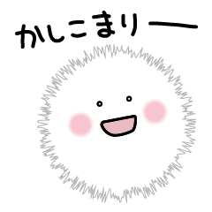 [LINEスタンプ] ケサランパサラン 