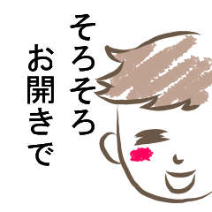[LINEスタンプ] 会話を終わらせたいスタンプ 