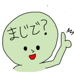 [LINEスタンプ] 顔に出ちゃうくん fetchpriority=high