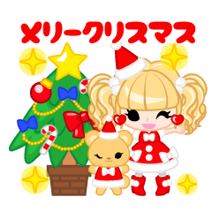 [LINEスタンプ] サンタガール Petite Ellie⑬ 