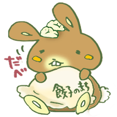[LINEスタンプ] 栃木うさぎのマロンちゃん 