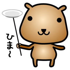 [LINEスタンプ] カピバラのピー太郎 fetchpriority=high