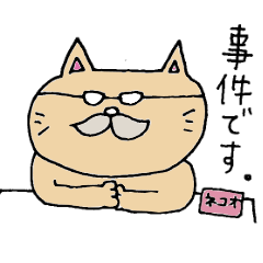 [LINEスタンプ] モフ猫、時々髭おじさま 