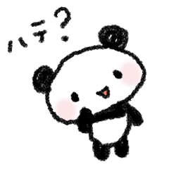 [LINEスタンプ] ぽこぱんだ fetchpriority=high