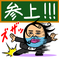 [LINEスタンプ] 言いたい事も言えない世の中に僕達はしない fetchpriority=high