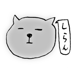 [LINEスタンプ] ダルネコ fetchpriority=high