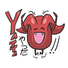 [LINEスタンプ] AsB - Devil Jelly (De-Chan) 
