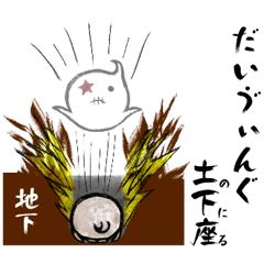 [LINEスタンプ] Acty -Japanese Version- 