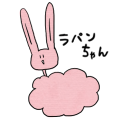 [LINEスタンプ] ラパンちゃん 