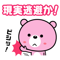 [LINEスタンプ] ツッコミまくれ！！第3弾 