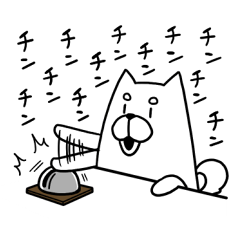 [LINEスタンプ] かまって犬とかまわぬ猫 