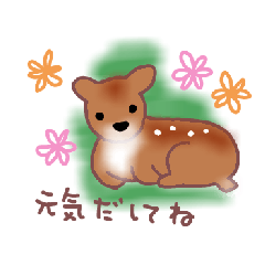 [LINEスタンプ] 森ガールのやさしい気持ち 