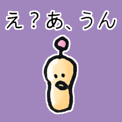 [LINEスタンプ] 小さい何か fetchpriority=high