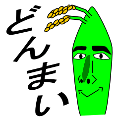 [LINEスタンプ] ぃねスタンプ