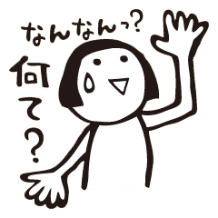 [LINEスタンプ] おかっぱchan