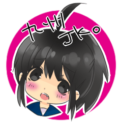 [LINEスタンプ] 九州JK。 