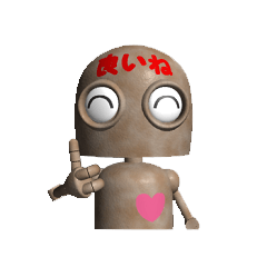[LINEスタンプ] リトル・ロボ