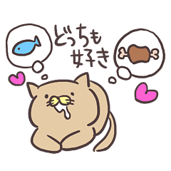 [LINEスタンプ] なんでも<ひとまかせ> 