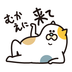 [LINEスタンプ] おねだりフクちゃん 