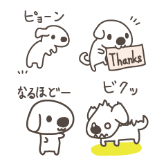 [LINEスタンプ] 子犬と可愛い日常会話を楽しもう。 fetchpriority=high