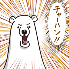 [LINEスタンプ] くま・なでがた 