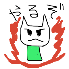 [LINEスタンプ] ヨシユキと愉快な仲間たちの大学生活 