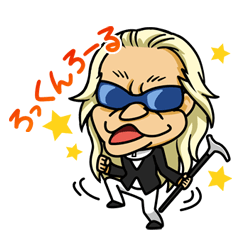 [LINEスタンプ] 内田裕也スタンプ 男気編 fetchpriority=high