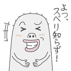 [LINEスタンプ] もっちー 1 fetchpriority=high