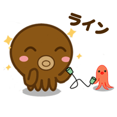 [LINEスタンプ] たこくんとたこちゃん