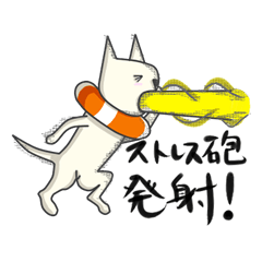 [LINEスタンプ] うきわんこ 