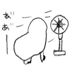 [LINEスタンプ] 暑いですね fetchpriority=high